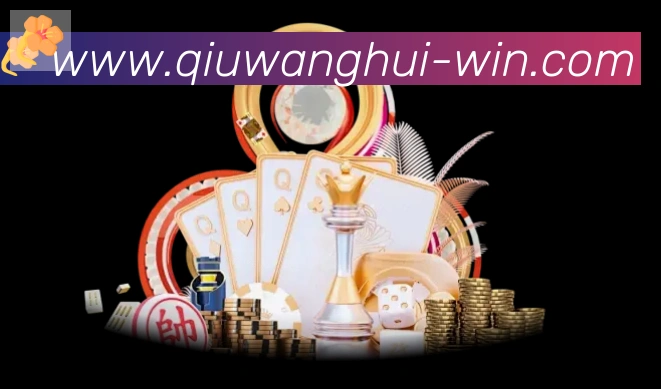 球王会官方平台平台生态图