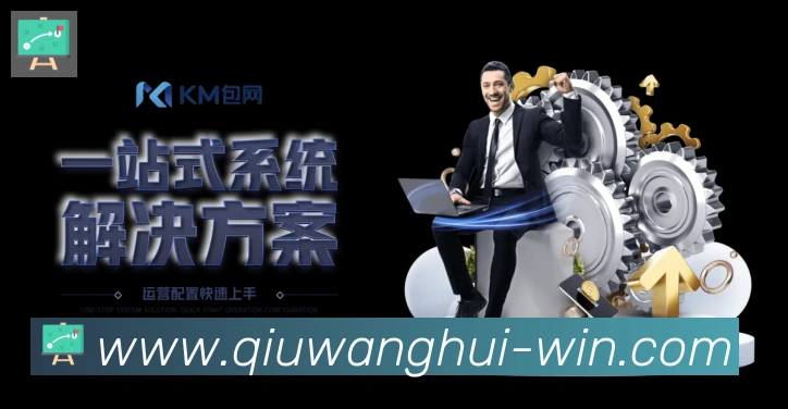 金牌平台